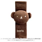 キャラクター シートベルトカバー | BACKYARD FAMILY | 詳細画像4 