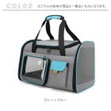 ペットキャリーバッグ ペット用品 可愛い petbag5050 | BACKYARD FAMILY | 詳細画像17