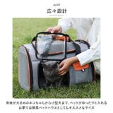 ペットキャリーバッグ ペット用品 可愛い petbag5050 | BACKYARD FAMILY | 詳細画像6