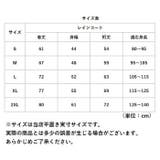 レインコート キッズ pmyrain003 | BACKYARD FAMILY | 詳細画像12 