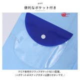 レインコート キッズ pmyrain003 | BACKYARD FAMILY | 詳細画像8 