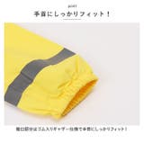 レインコート キッズ ランドセル対応 pmyrain004 | BACKYARD FAMILY | 詳細画像8 