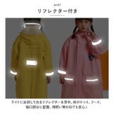 レインコート キッズ ランドセル対応 pmyrain004 | BACKYARD FAMILY | 詳細画像10 