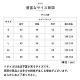 レインコート キッズ ランドセル対応 pmyrain009 | BACKYARD FAMILY | 詳細画像14 