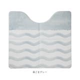 ホイップ便座クッションLITEシリーズ トイレマット | BACKYARD FAMILY | 詳細画像14 