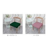椅子カバー チェアカバー 洗える おしゃれ chaircover92 | BACKYARD FAMILY | 詳細画像15