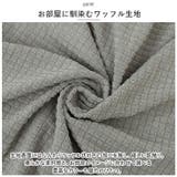 椅子カバー チェアカバー 洗える おしゃれ chaircover92 | BACKYARD FAMILY | 詳細画像8