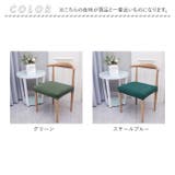椅子カバー チェアカバー 洗える おしゃれ chaircover92 | BACKYARD FAMILY | 詳細画像9