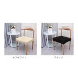 椅子カバー チェアカバー 洗える おしゃれ chaircover92 | BACKYARD FAMILY | 詳細画像10