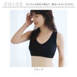 美胸×肩甲骨ナイトブラ | BACKYARD FAMILY | 詳細画像17 