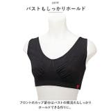美胸×肩甲骨ナイトブラ | BACKYARD FAMILY | 詳細画像10 
