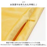 クッションカバー 約45×45cm 洗える | BACKYARD FAMILY | 詳細画像9