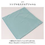 クッションカバー 約45×45cm 洗える | BACKYARD FAMILY | 詳細画像5 