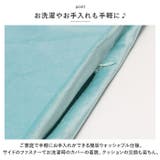 クッションカバー 約45×45cm 洗える | BACKYARD FAMILY | 詳細画像6 