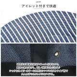 髪型ふんわりUVデニム帽子 | BACKYARD FAMILY | 詳細画像16 