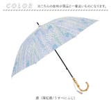 河馬印本舗 晴雨兼用長傘 | BACKYARD FAMILY | 詳細画像13 