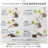 体幹リセットバウンドクッション | BACKYARD FAMILY | 詳細画像13