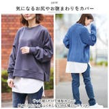 ちょい足しおしりカバーシャツ | BACKYARD FAMILY | 詳細画像4