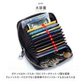 RFID 本革 カードケース コインポケット付き ycase5002 | BACKYARD FAMILY | 詳細画像8 