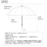 ATTAIN アテイン 女児 グラスファイバー骨 安全手開き 長傘 45cm | BACKYARD FAMILY | 詳細画像2