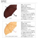 アテイン ATTAIN ジャンプ 長傘 58cm | BACKYARD FAMILY | 詳細画像2