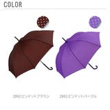 アテイン ATTAIN ジャンプ 長傘 58cm | BACKYARD FAMILY | 詳細画像10