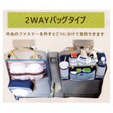 2WAY マルチカーポケットバッグ | BACKYARD FAMILY | 詳細画像3