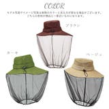 コジット クールマックス虫除けハット | BACKYARD FAMILY | 詳細画像11