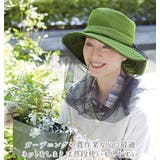 コジット クールマックス虫除けハット | BACKYARD FAMILY | 詳細画像3