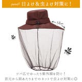 コジット クールマックス虫除けハット | BACKYARD FAMILY | 詳細画像6