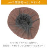 コジット クールマックス虫除けハット | BACKYARD FAMILY | 詳細画像8