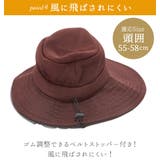 コジット クールマックス虫除けハット | BACKYARD FAMILY | 詳細画像9