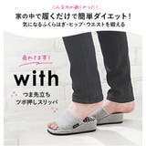 美脚 スリッパ with | BACKYARD FAMILY | 詳細画像2