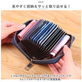 カードケース カード入れ かわいい コンパクト cardcase026 | BACKYARD FAMILY | 詳細画像4