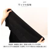 JEMORGAN ビッグワッフル長袖ヘンリーネック | BACKYARD FAMILY | 詳細画像10