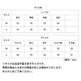 パジャマ ルームウェア 上下セット krwy2104 | BACKYARD FAMILY | 詳細画像15 