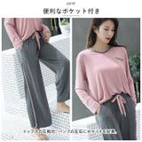 パジャマ ルームウェア 上下セット krwy2104 | BACKYARD FAMILY | 詳細画像6 