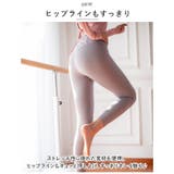 ヨガウェア レギンス kyoga033 | BACKYARD FAMILY | 詳細画像8 