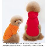 ペットウェア ペット服 フード付き かわいい petddwy01 | BACKYARD FAMILY | 詳細画像2 