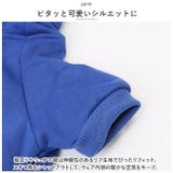 ペットウェア ペット服 フード付き かわいい petddwy01 | BACKYARD FAMILY | 詳細画像10 