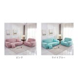 ソファーカバー 3人掛け 洗濯可 おしゃれ sofacover3 | BACKYARD FAMILY | 詳細画像12 
