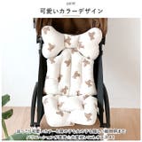 ベビーカーシート クッション ybmat5011 | BACKYARD FAMILY | 詳細画像3 