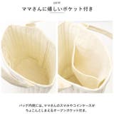 ベビー 哺乳瓶 おむつ バッグ ybpouch5010 | BACKYARD FAMILY | 詳細画像6 