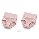 ヒップアップショーツ 二枚セット ykp1553s2 | BACKYARD FAMILY | 詳細画像13 