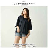 ラッシュガード ユニセックス プルオーバー | BACKYARD FAMILY | 詳細画像3