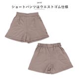 ラッシュガード キッズ セットアップ | BACKYARD FAMILY | 詳細画像11
