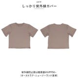 ラッシュガード キッズ セットアップ | BACKYARD FAMILY | 詳細画像7
