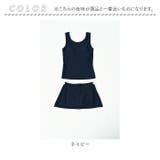 スクール水着 セパレート スカートタイプ セットアップ | BACKYARD FAMILY | 詳細画像20