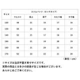 スクール水着 セミロング・ロング スイムパンツ | BACKYARD FAMILY | 詳細画像13 