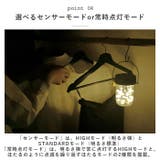 センサーエトワル 人感センサーライト | BACKYARD FAMILY | 詳細画像6